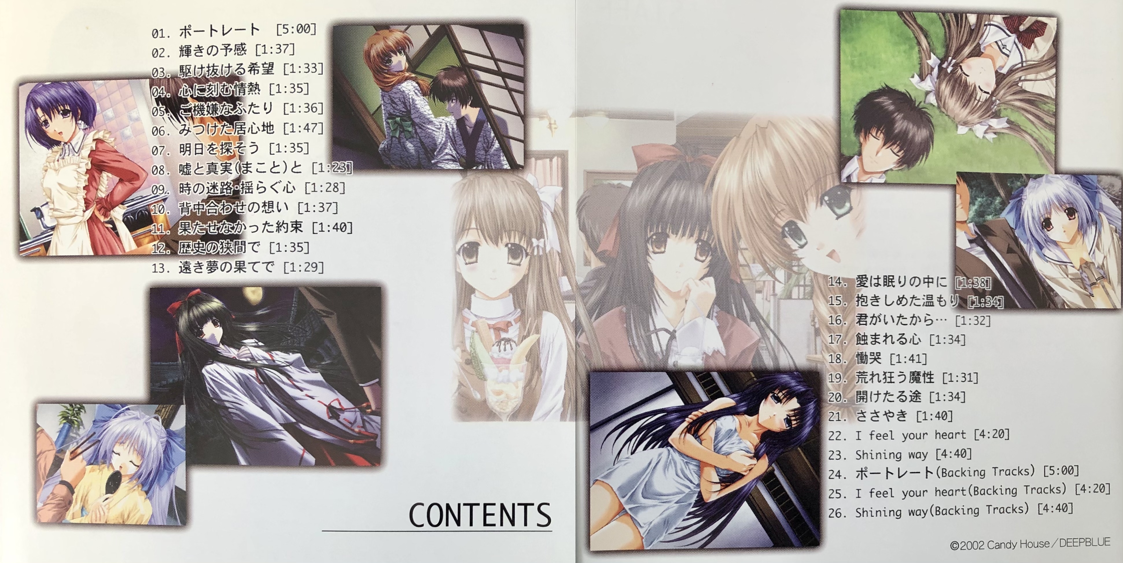 電子音楽in the(lost) world　初版　特別付録 電子音楽in the(lost) world 初版 特別付録 - アート・デザイン